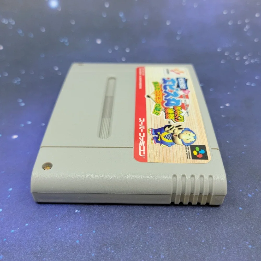 Soreyuke Ebisumaru Karakuri Meiro Goemo (Super Famicom) Japanese Video Game 1546